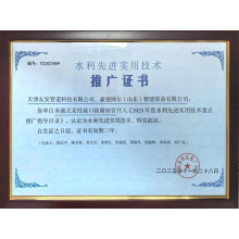 Youfa Pipeline Technology's 