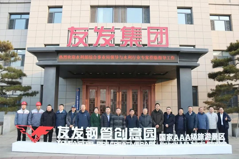 Youfa Culture Center