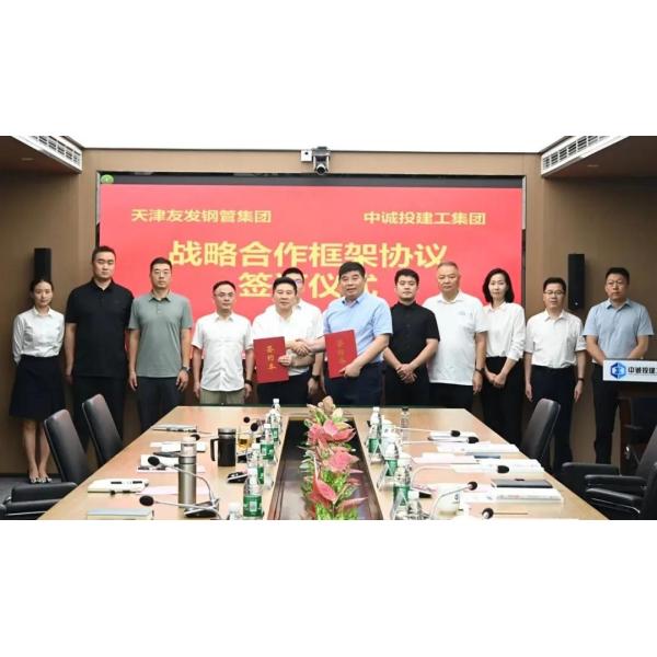 Youfa Group signed a strategic cooperation agreement with China Credit Investment Construction Group
