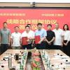 Youfa Group signed a strategic cooperation agreement with China Credit Investment Construction Group