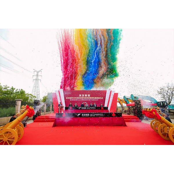 Youfa Group Launches F700 ERW Pipe Mill and DN4220 Ultra-Large Diameter Spiral Pipe & Anti-Corrosion Production Line in Jiangsu, China