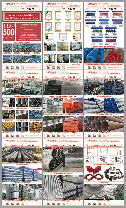 steel pipe expo