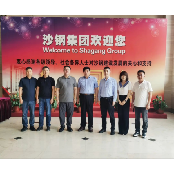 YOUFA GROUP の会長である李茂金氏とその代表団は、江蘇沙鋼集団有限公司を訪れました。調査と交換のため