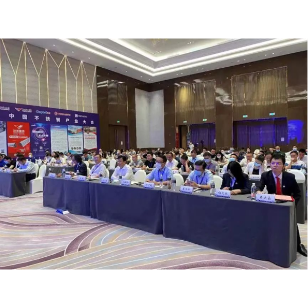The Backbone Of The Country——Hub