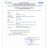 Surat Keterangan Hasil Survailen