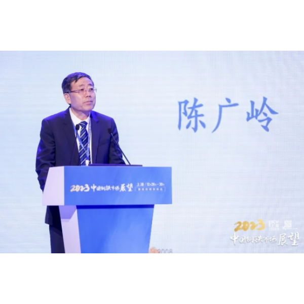 YOUFA GROUP WAS INVITED TO ATTEND THE 2023 CHINA IRON AND STEEL MARKET OUTLOOK AND “MY STEEL” ANNUAL CONFERENCE