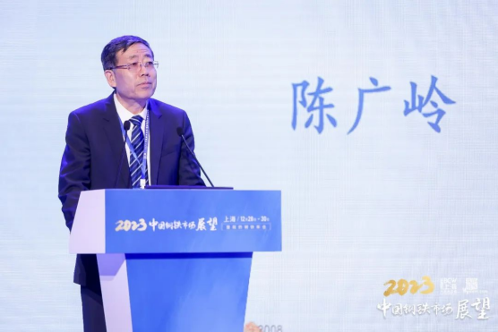 YOUFA GROUP WAS INVITED TO ATTEND THE 2023 CHINA IRON AND STEEL MARKET OUTLOOK AND “MY STEEL” ANNUAL CONFERENCE