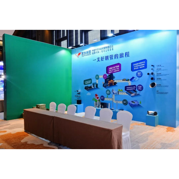 The 133rd China Import and Export Fair