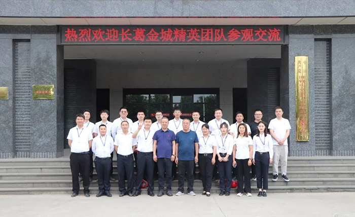 Changge Jincheng Iron and Steel Company elite team visited Youfa