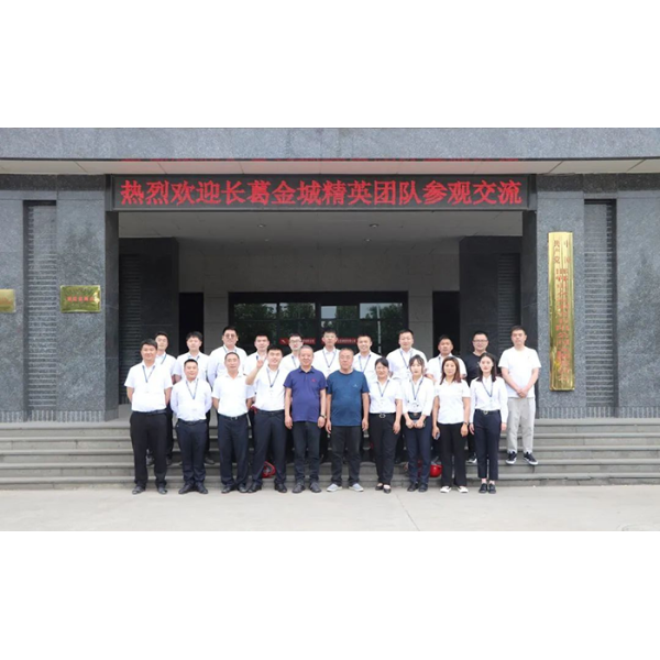 Changge Jincheng Iron and Steel Company elite team visited Youfa