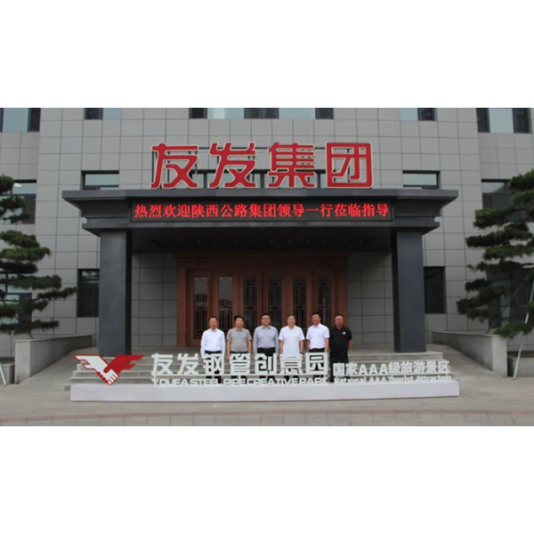 Gao Guixuan, Party Secretary and Chairman of Shaanxi Highway Group Company, visited Youfa Group