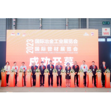 Youfa Group made a significant impact at the 10th China International Pipe Exhibition, capturing the spotlight and garnering widespread interest.