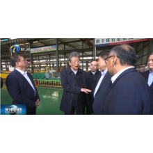 Zhang Gong, Deputy Secretary of Tianjin Municipal Committee and Mayor, went to Youfa Group for investigation and guidance