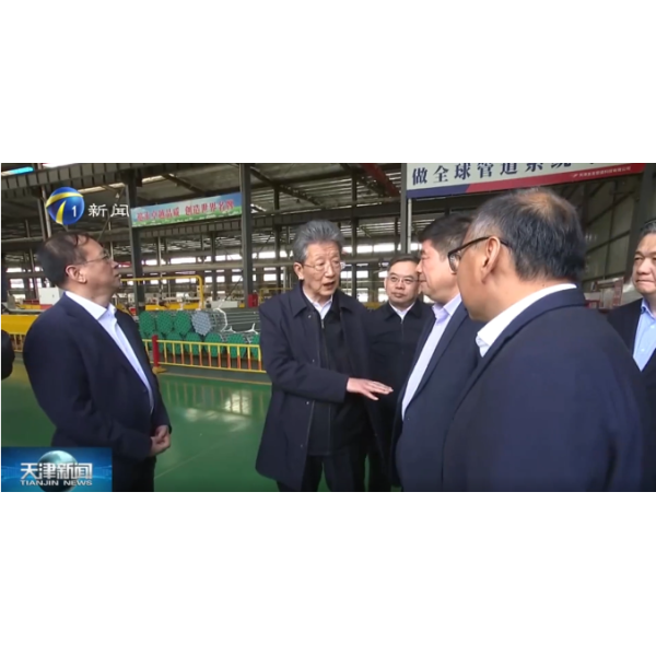 Zhang Gong, Deputy Secretary of Tianjin Municipal Committee and Mayor, went to Youfa Group for investigation and guidance