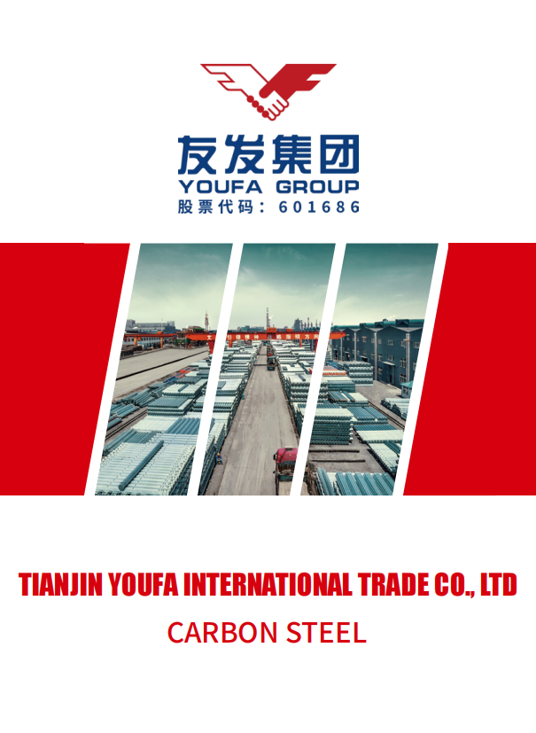 Youfa Carbon Pipe Catalogue Download