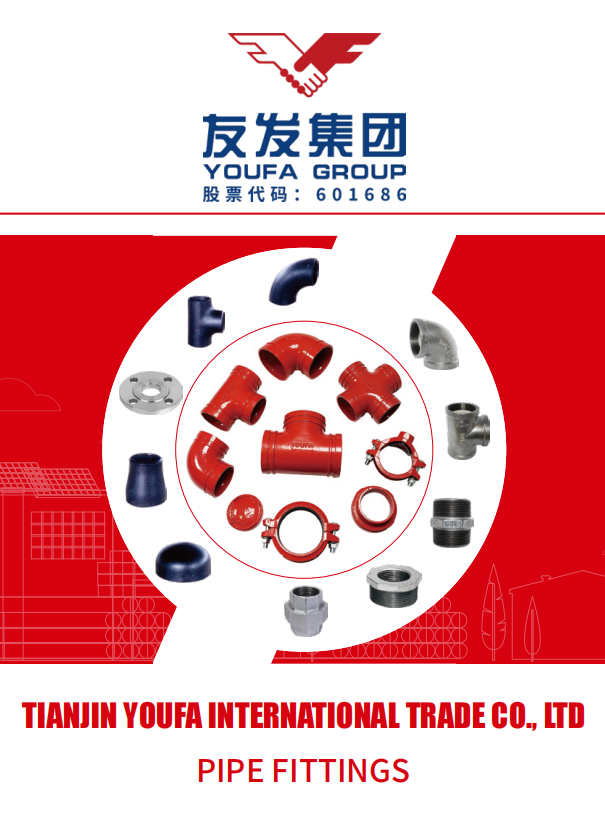 Youfa Pipe Fittings Catalogue Download