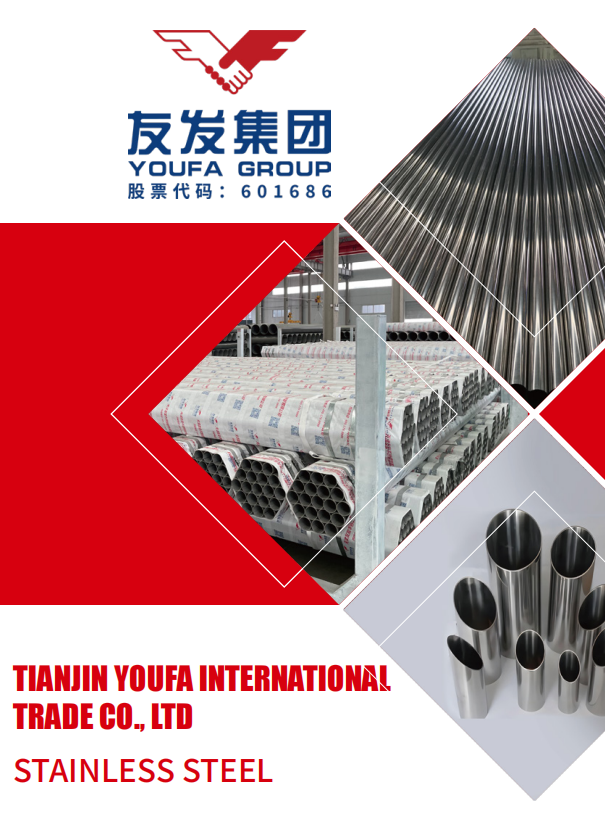 Youfa Stainless Catalogue Download