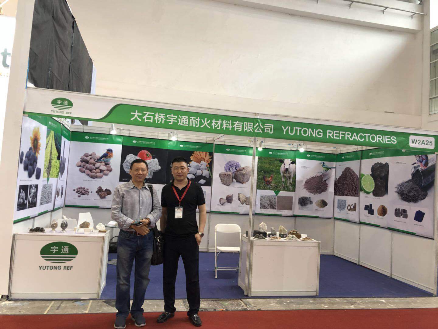 Metallurgy & Refractories China 2018