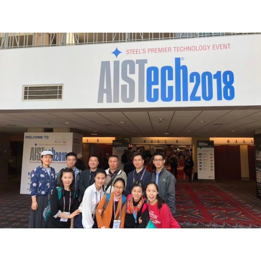 Yutong حضور AISTech 2018