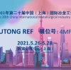YUTONG REF nimmt als Exporteur an der Ausstellung teil – Stand Nr. 4MF10