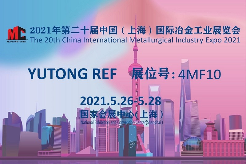 يحضر YUTONG REF المعرض كمصدر - كشك رقم 4MF10