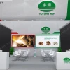 Die Standvorschau von YUTONG REF auf der MC EXPO 2021