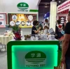 YUTONG REF nahm am 26. Mai an der China MC EXPO in Shanghai teil