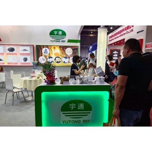 حضر YUTONG REF معرض China MC EXPO 26 مايو في شنغهاي