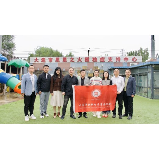 Hope for autistic children