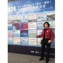 YUTONG REF attend China Liaoning (Anshan Haicheng) international magnesium materials Expo in 2024