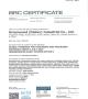 BRC Сертификация