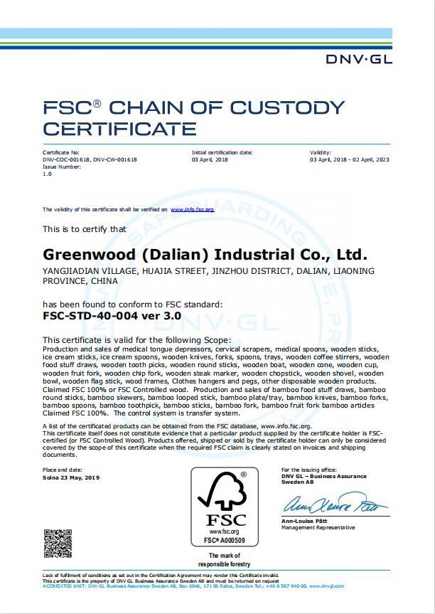 FSC сертификат