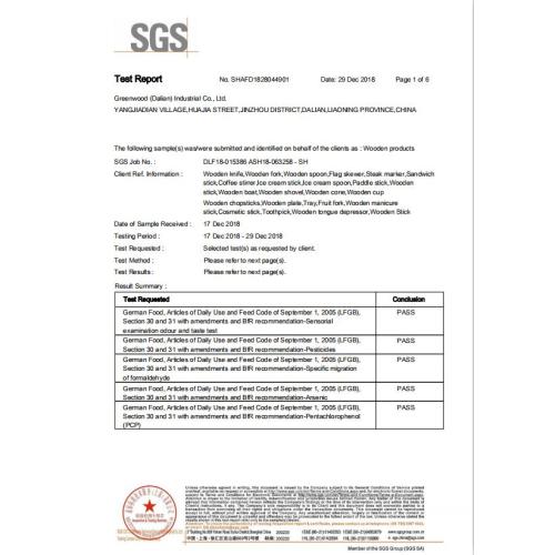SGS-SENSE