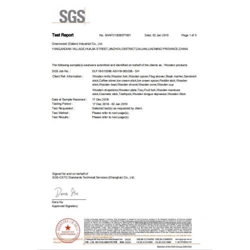 SGS-重金属