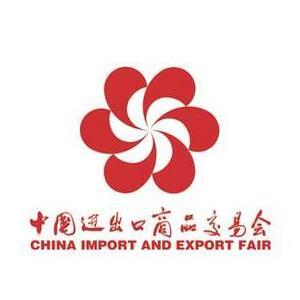 Greenwood's Notice on the Canton Fair 2020