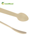 Cuchara de madera desechable pequeña de 96 mm | Venta al por mayor de cuchara de helado de madera biodegradable respetuosa con el medio ambiente