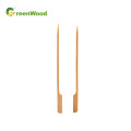Natural Flat Kebab Bamboo Skewer/Bamboo Gun Skewers