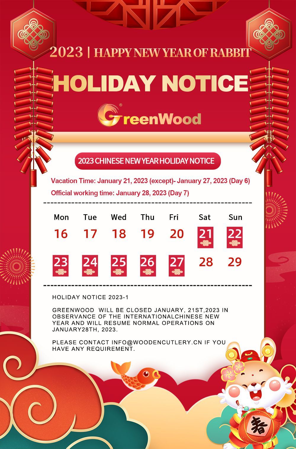 Holiday Notice