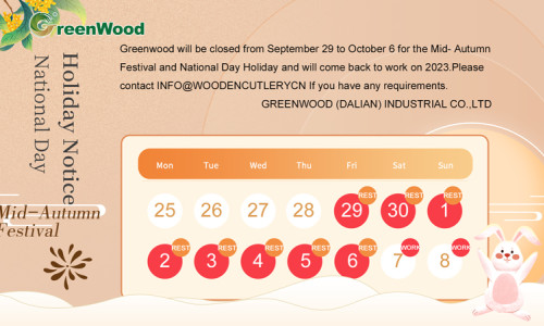 Greenwood Vacation Announcement