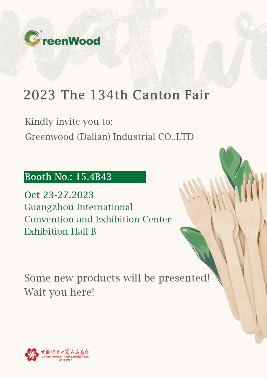 Invitation to Visit GREENWOOD Booth at the Canton Fair