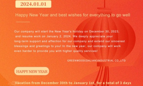 Hinweis zur Schließung der Neujahrsfeiertage