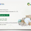 Ausstellungsvorschau | Greenwood nimmt an der FISPAL FOOD SERVICE 2025 teil. Besuchen Sie uns morgen gerne.
