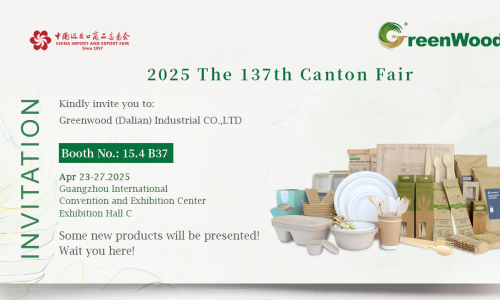 Ausstellungshinweis | Greenwood wird an der Canton Fair 2025 teilnehmen. Willkommen zu Ihrer Anwesenheit
