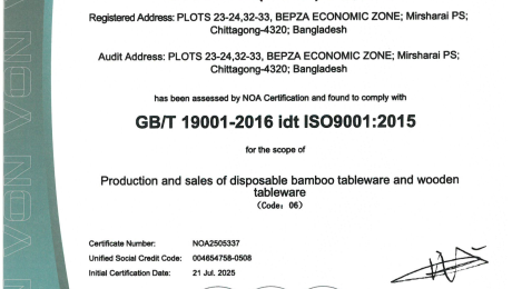 Greenwood Bangladesh Factory Has Passed ISO9001 Quality Management System Certification