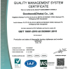 Greenwood Bangladesh Factory Has Passed ISO9001 Quality Management System Certification