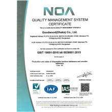 Greenwood Bangladesh Factory Has Passed ISO9001 Quality Management System Certification
