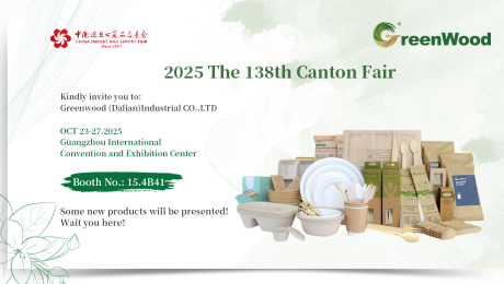 Exhibition Notice | Greenwood will participate in Canton Fair 2025.10.23-27 Welcome to your presence
