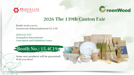 GreenWood to Exhibit at the 139th Canton Fair – Booth 15.4C19, Guangzhou