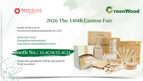 GreenWood to Exhibit at the 140th Canton Fair 2026