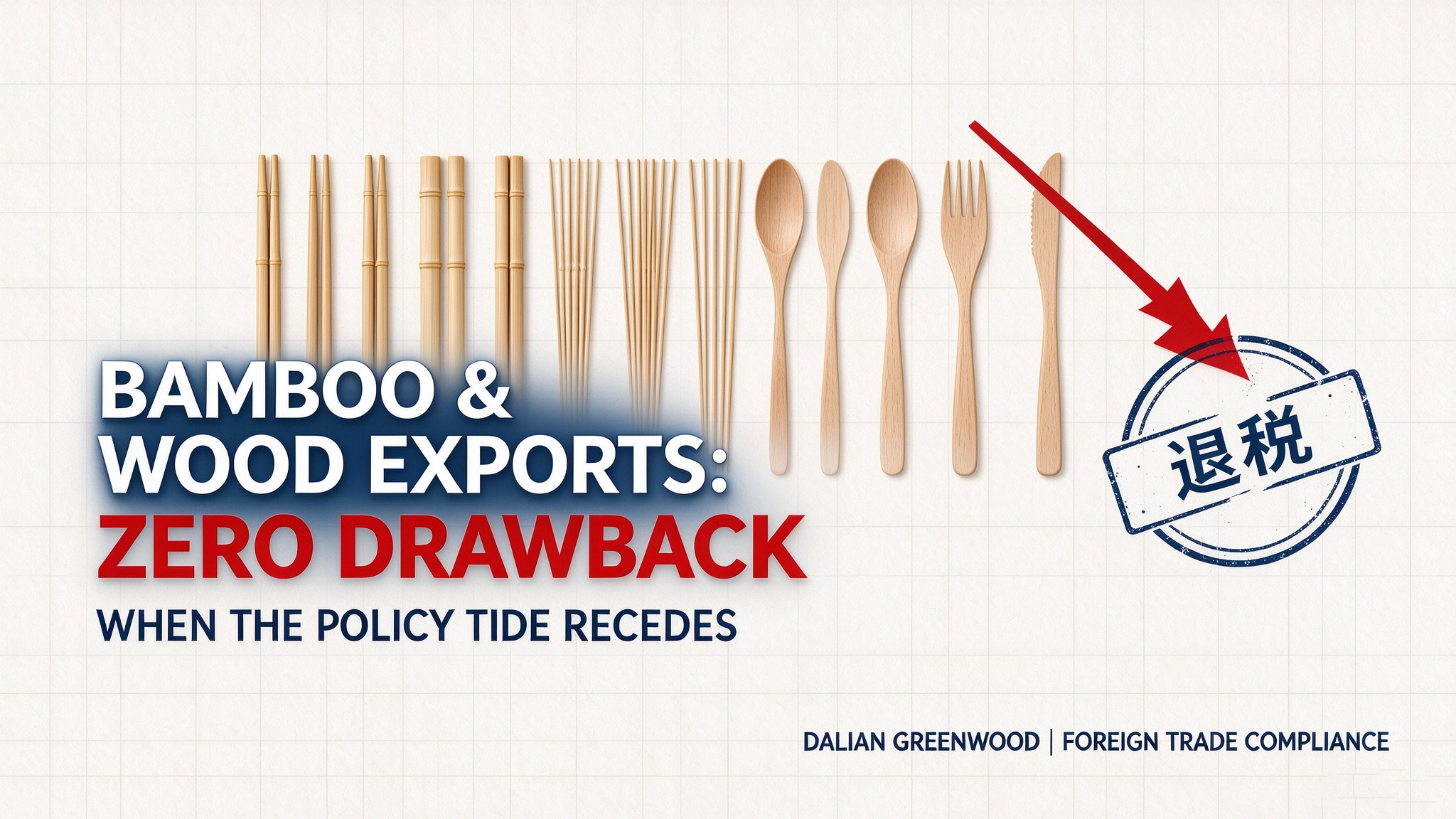 Zero-Drawback for Bamboo & Wood Exports: Who Gets Exposed When Policy Tide Recedes?
